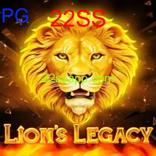LionsLegacy